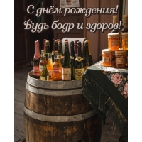� ���� ��������! ���� ���� � ������!
