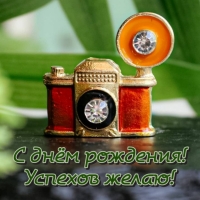 � ���� ��������! ������� �����!