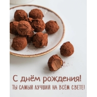 � ���� ��������! �� ����� ������ �� ��� �����!